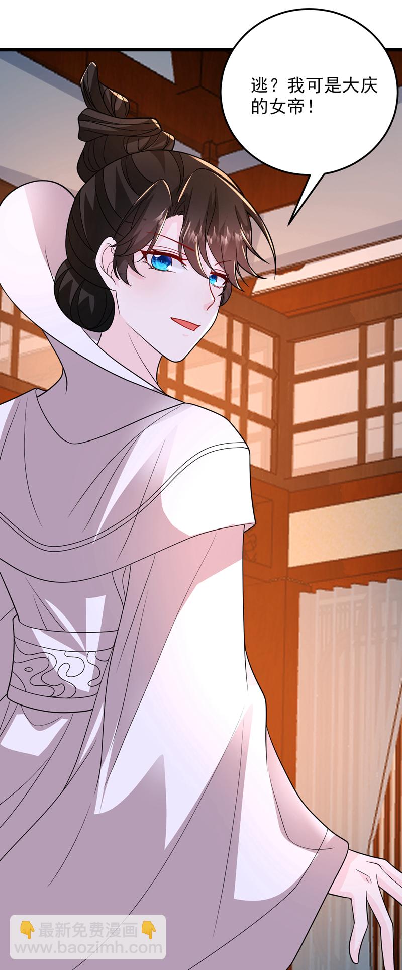 第271话 我不能退缩！-第273话