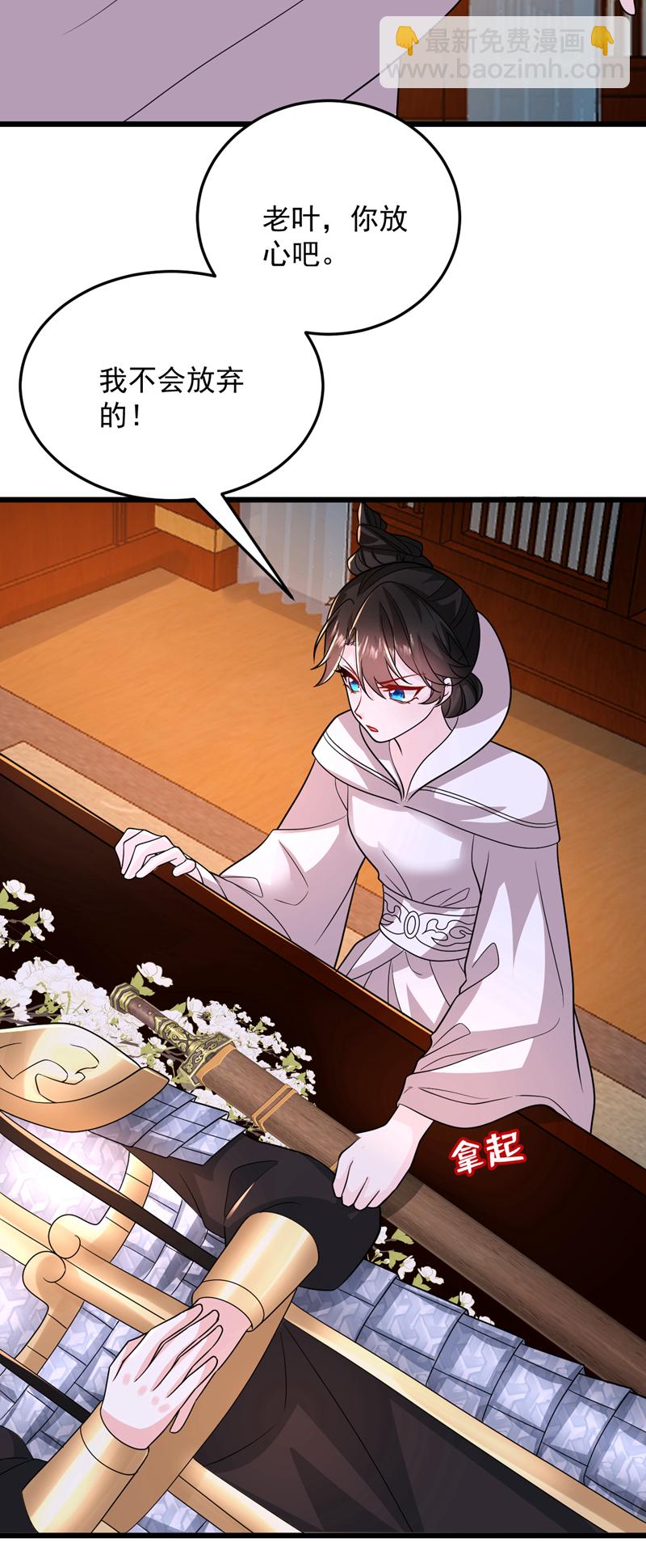 第271话 我不能退缩！-第273话