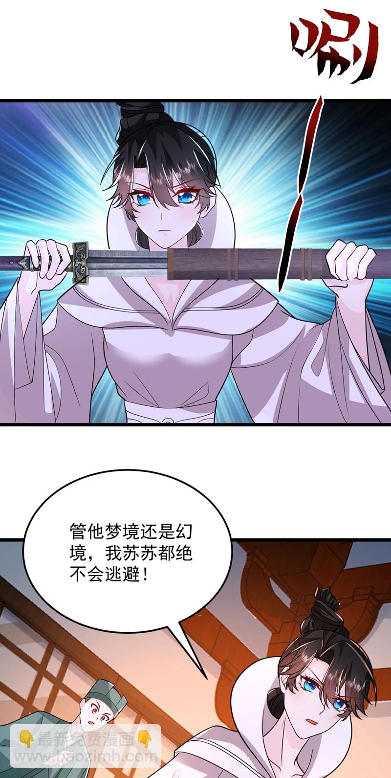 第271话 我不能退缩！-第273话