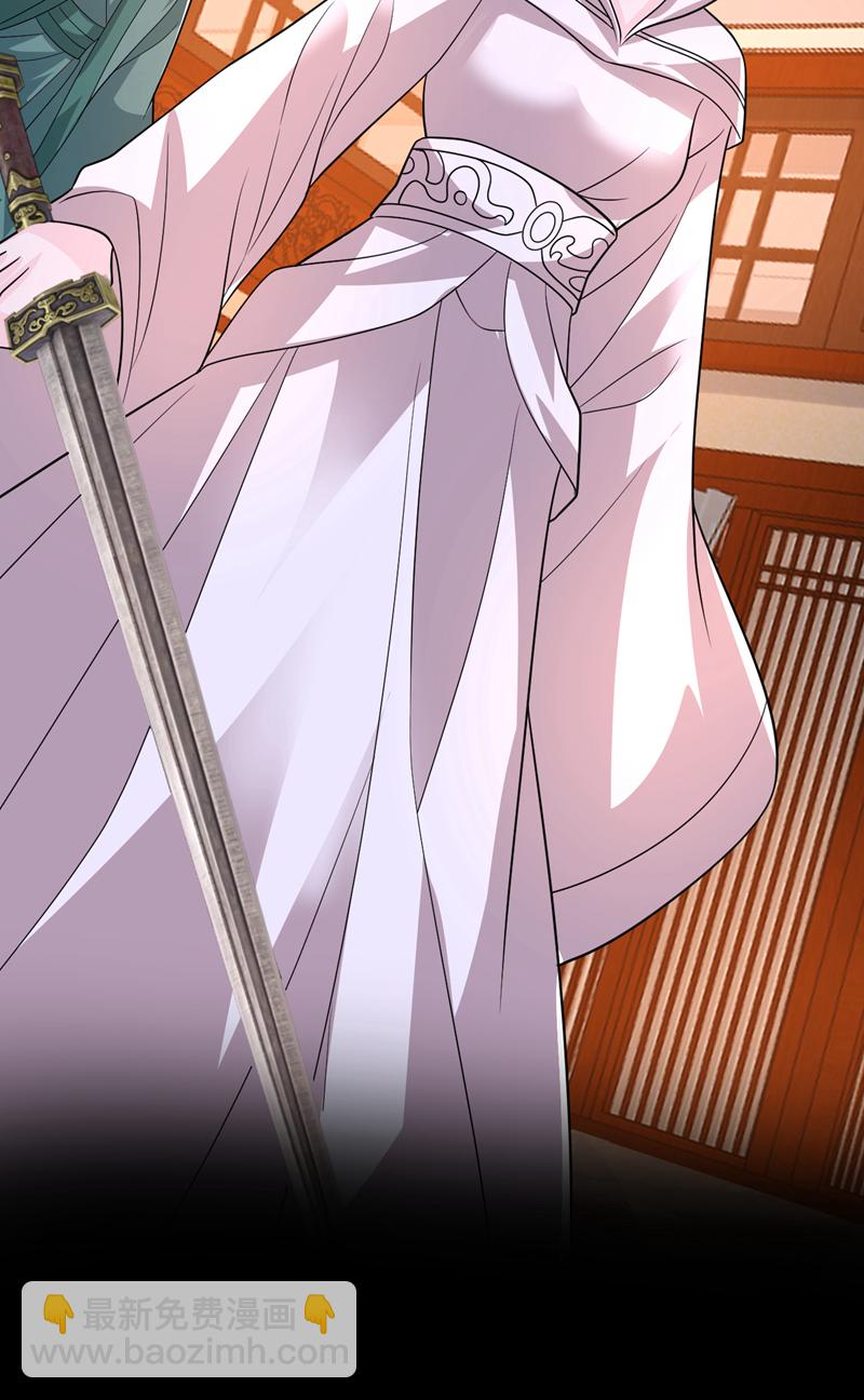 第271话 我不能退缩！-第273话