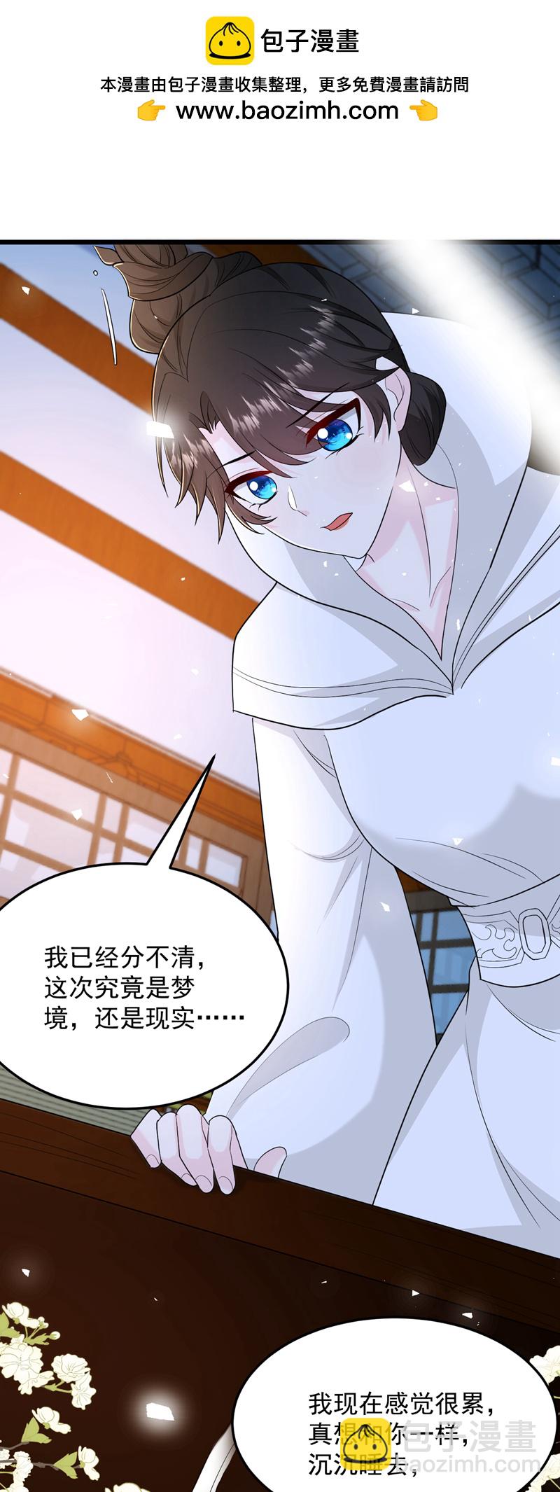 第271话 我不能退缩！-第273话