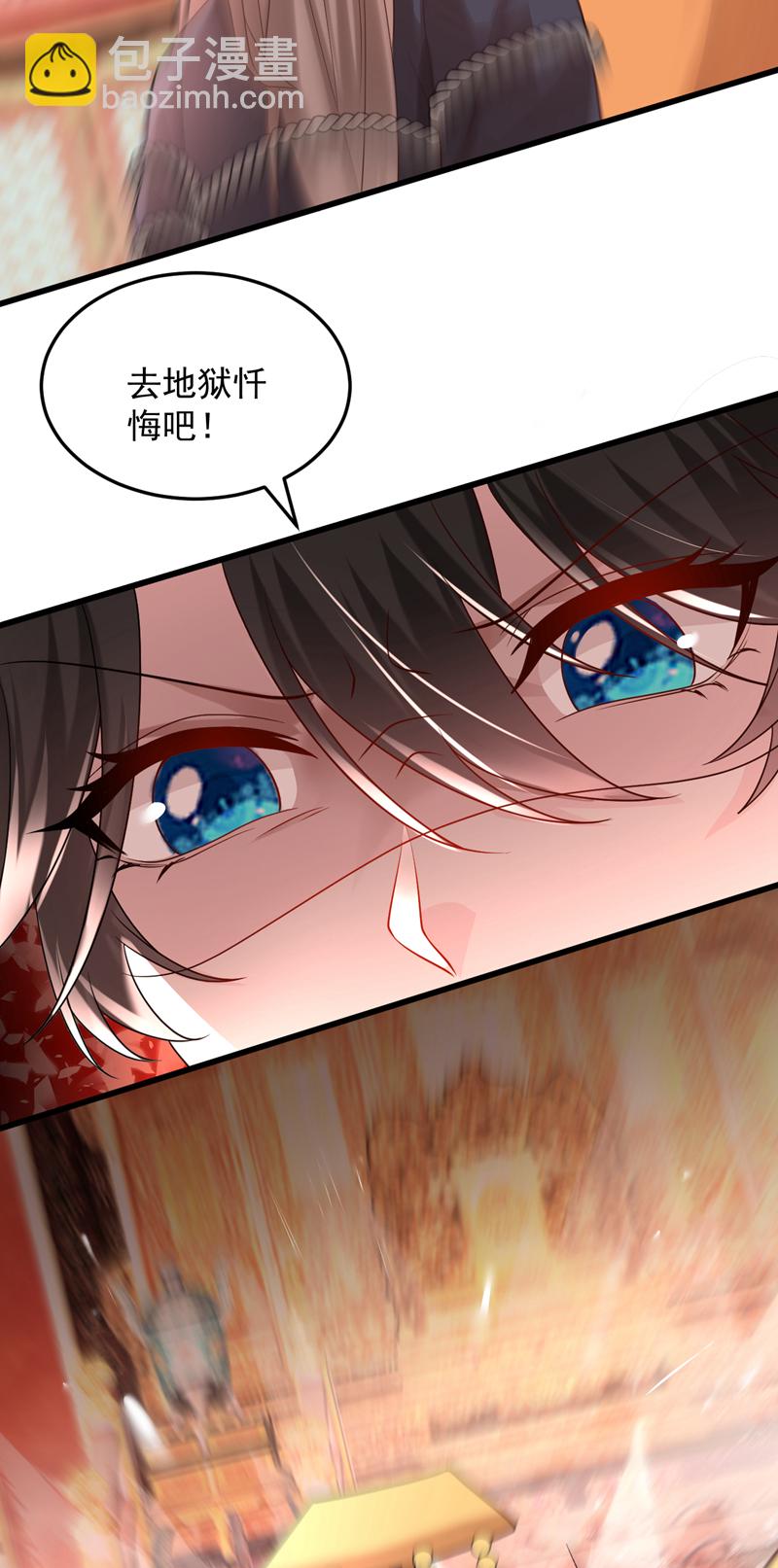 第271话 我不能退缩！-第273话