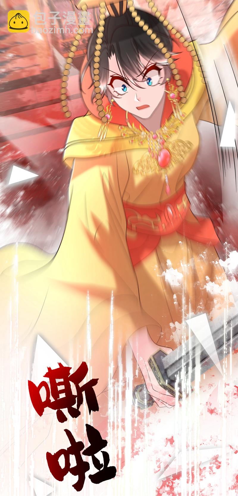第271话 我不能退缩！-第273话