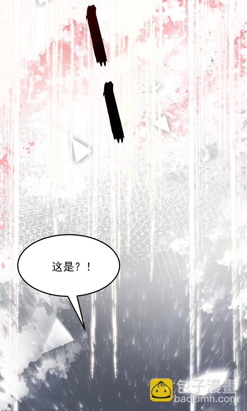 第271话 我不能退缩！-第273话