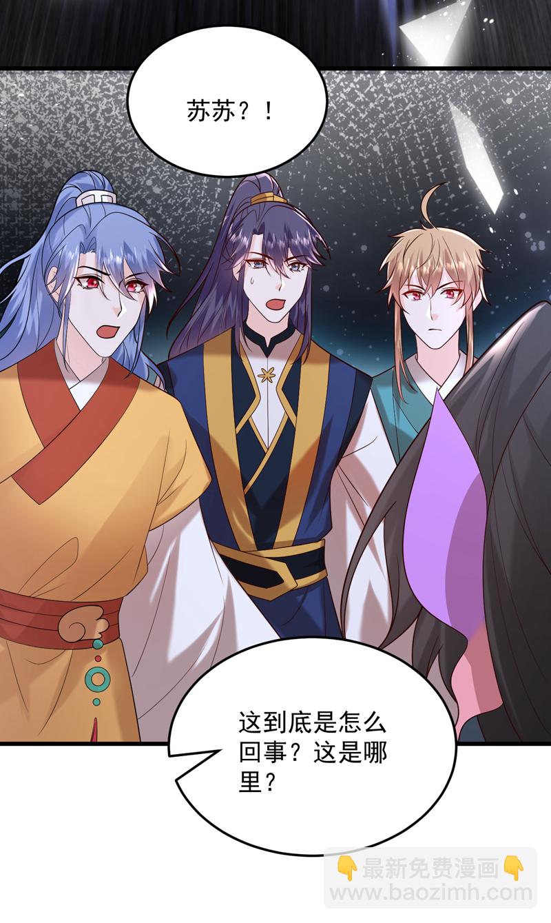 第271话 我不能退缩！-第273话