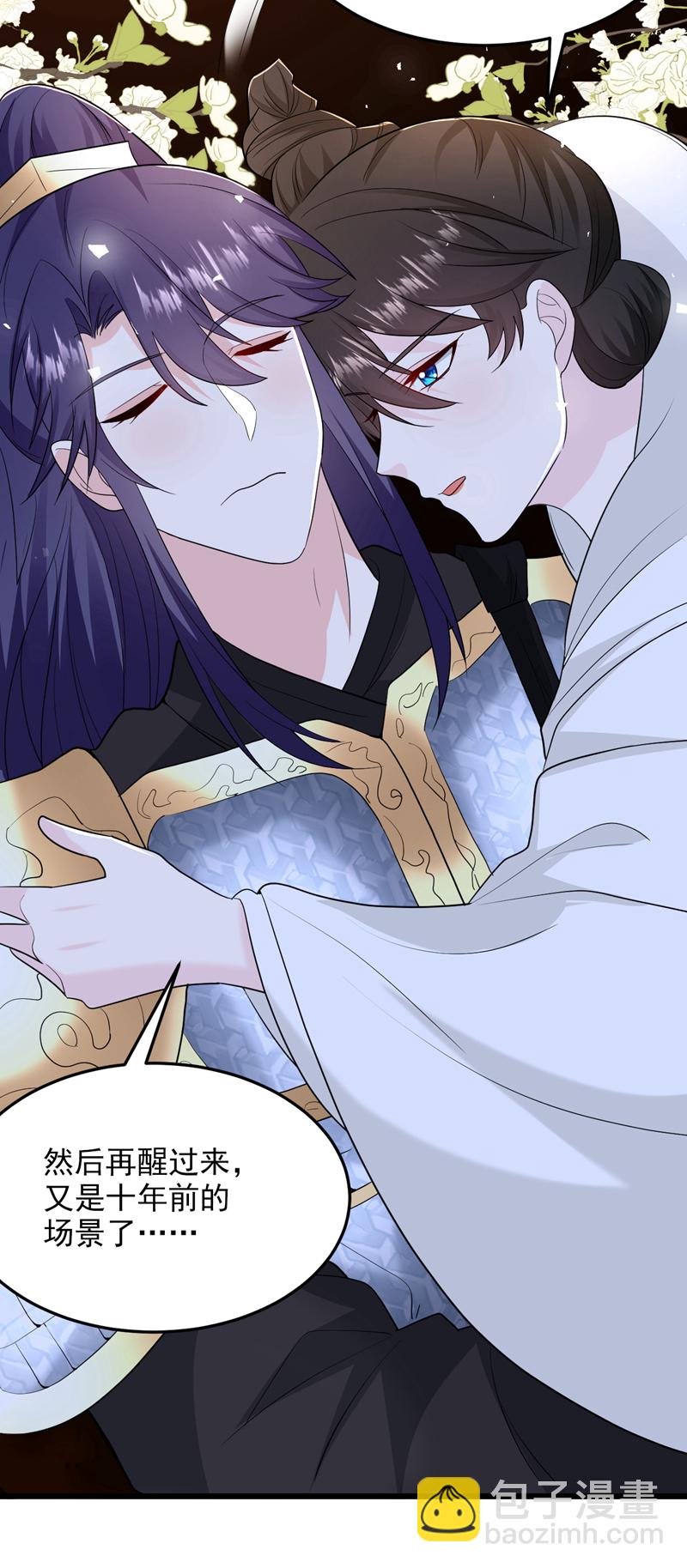 第271话 我不能退缩！-第273话