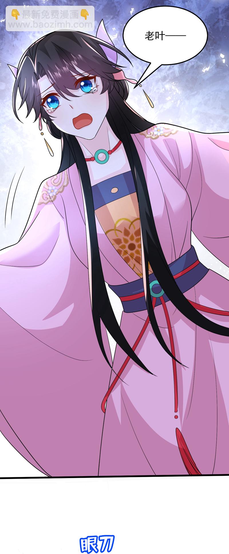 第271话 我不能退缩！-第273话