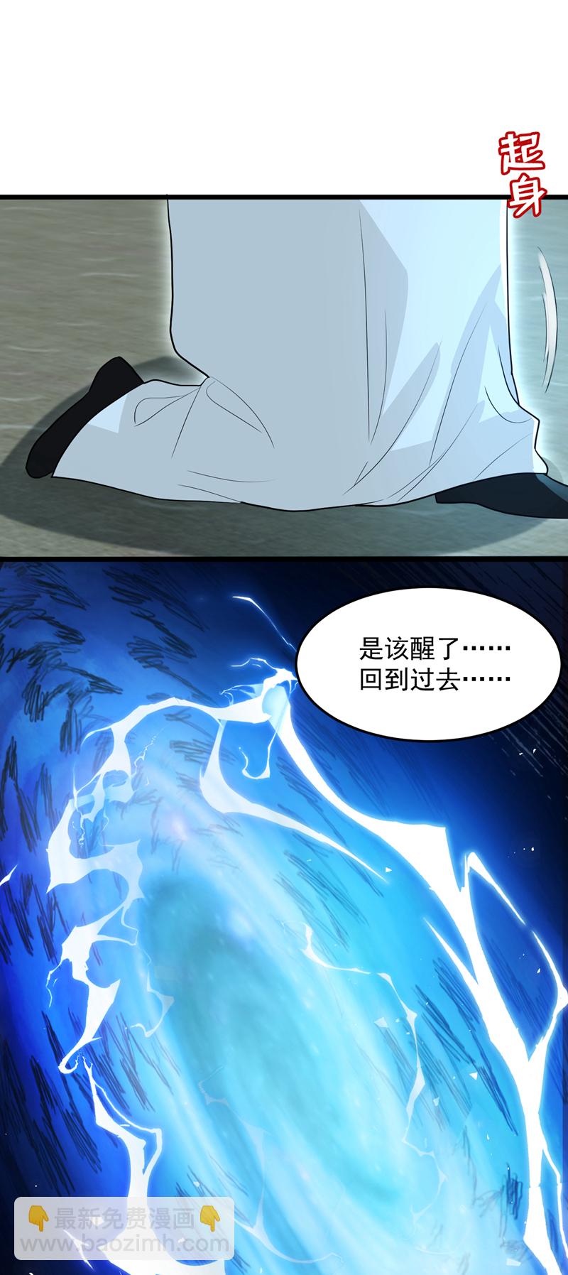 第271话 我不能退缩！-第273话