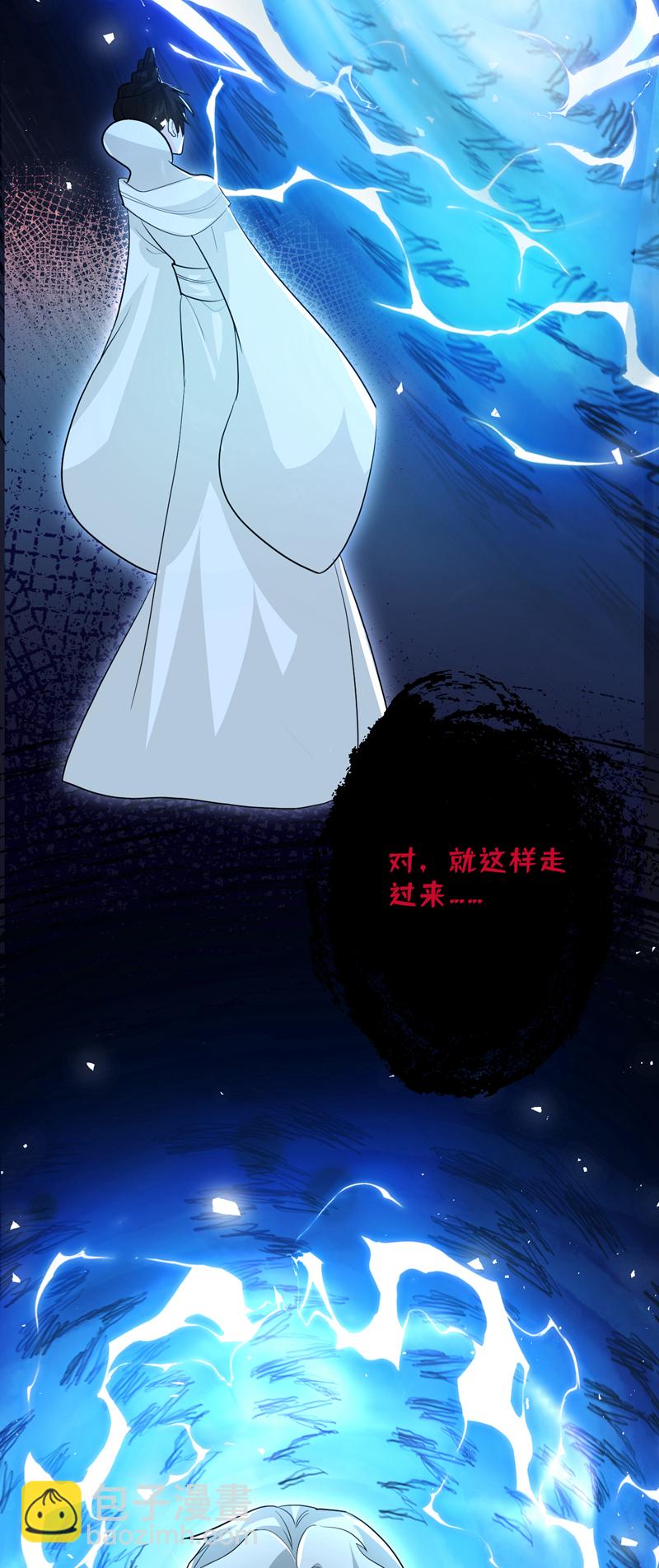 第271话 我不能退缩！-第273话