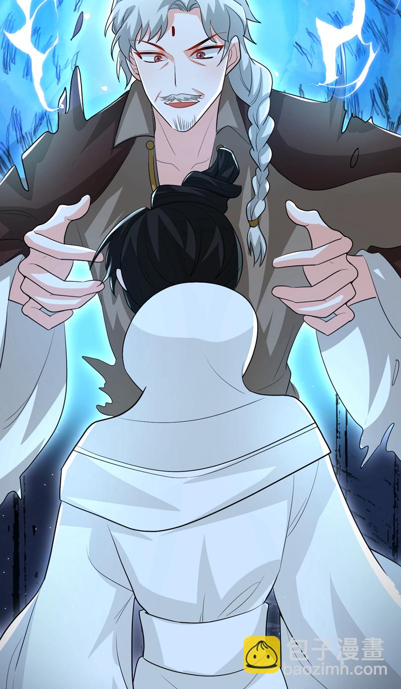 第271话 我不能退缩！-第273话