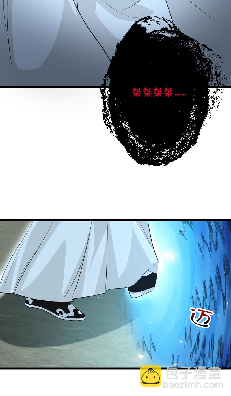 第271话 我不能退缩！-第273话