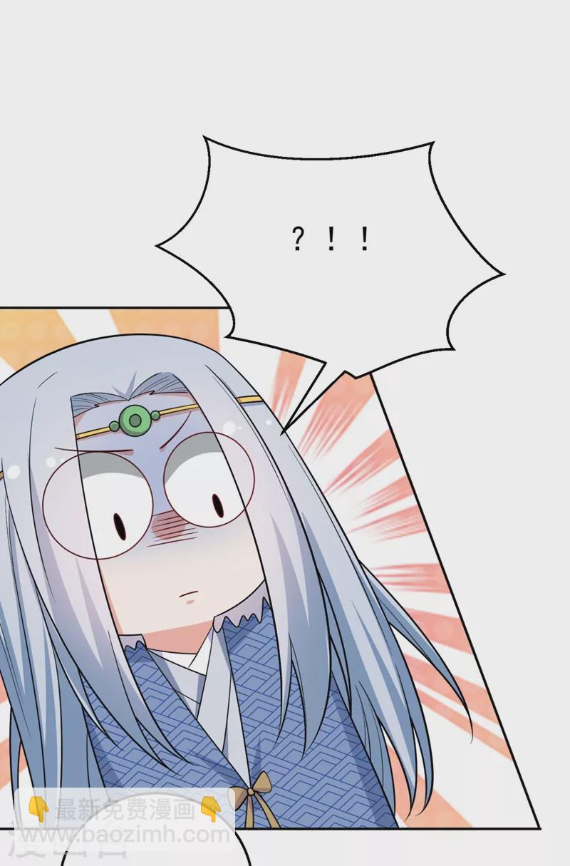 第28话 醒来身边全是美男？-第29话