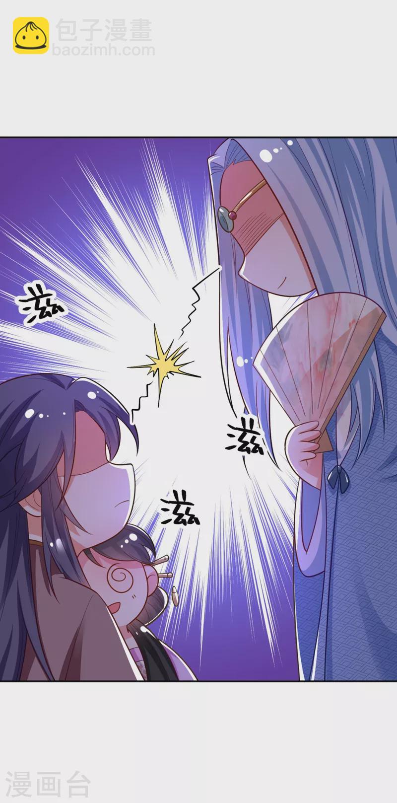 第28话 醒来身边全是美男？-第29话