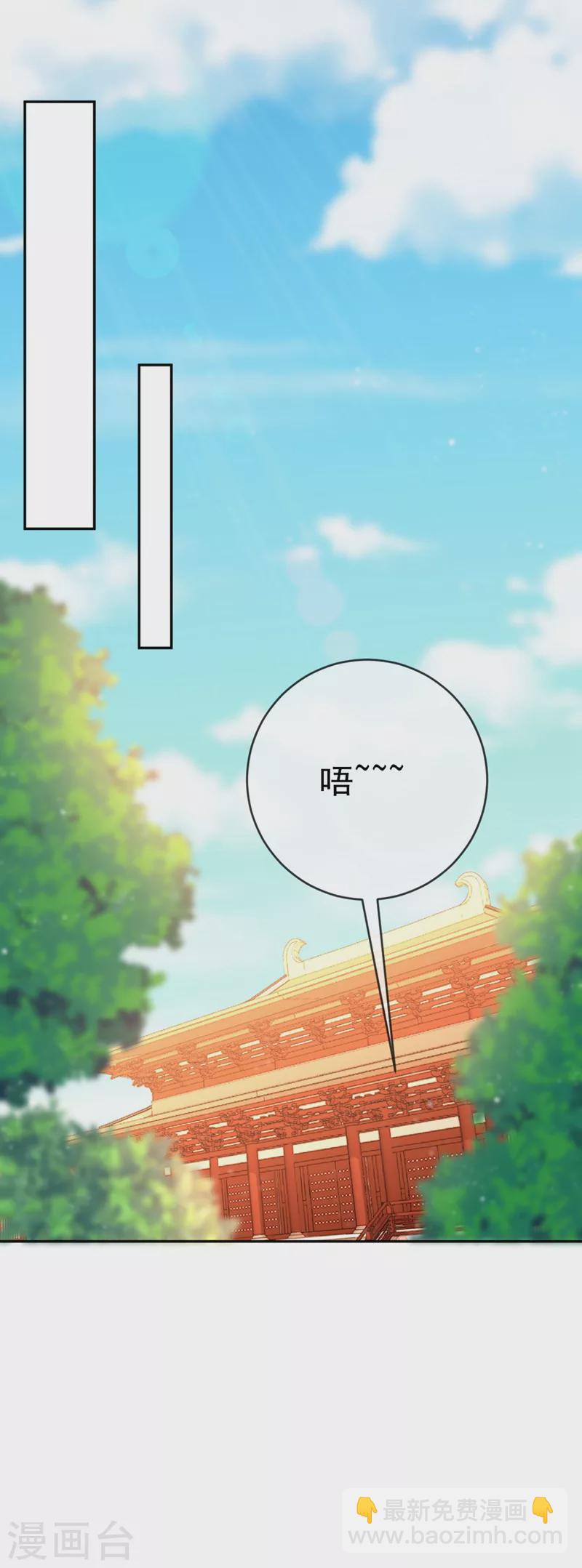 第28话 醒来身边全是美男？-第29话