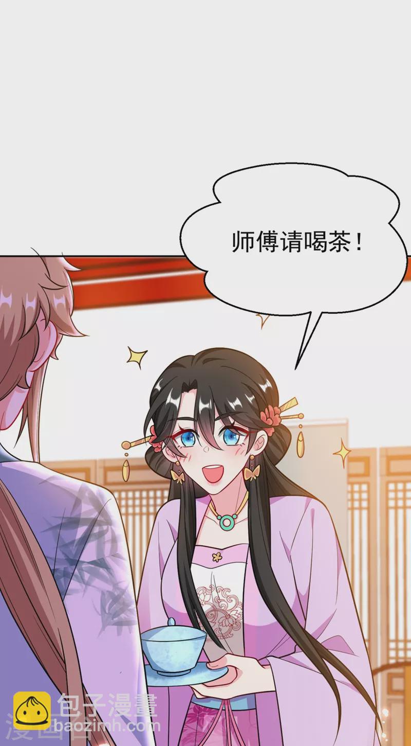 第30话 学医还是学毒？-第31话