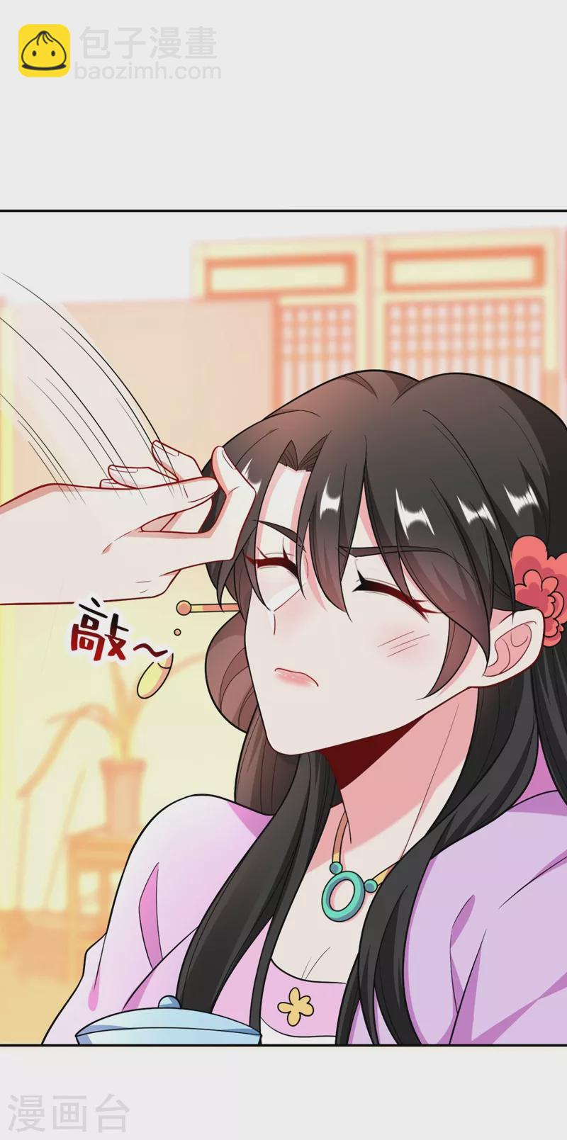 第30话 学医还是学毒？-第31话
