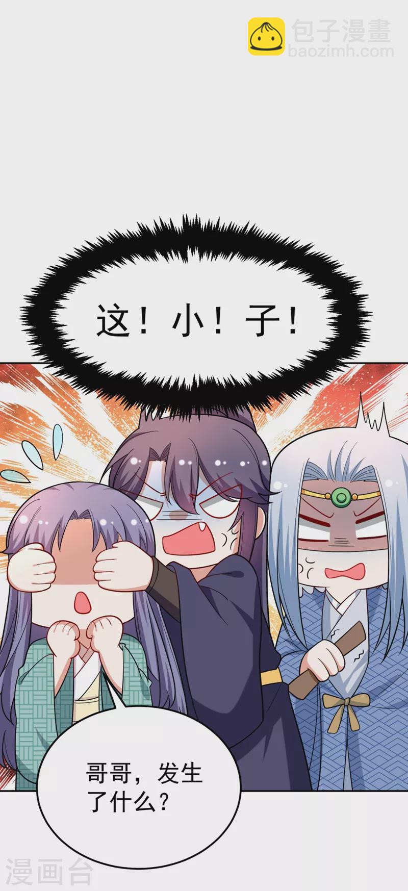 第30话 学医还是学毒？-第31话