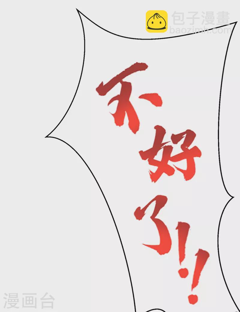 第30话 学医还是学毒？-第31话
