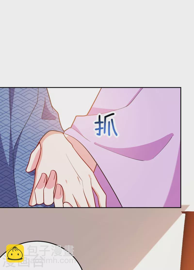 第30话 学医还是学毒？-第31话