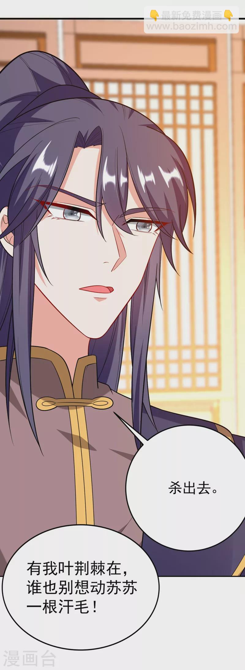 第30话 学医还是学毒？-第31话