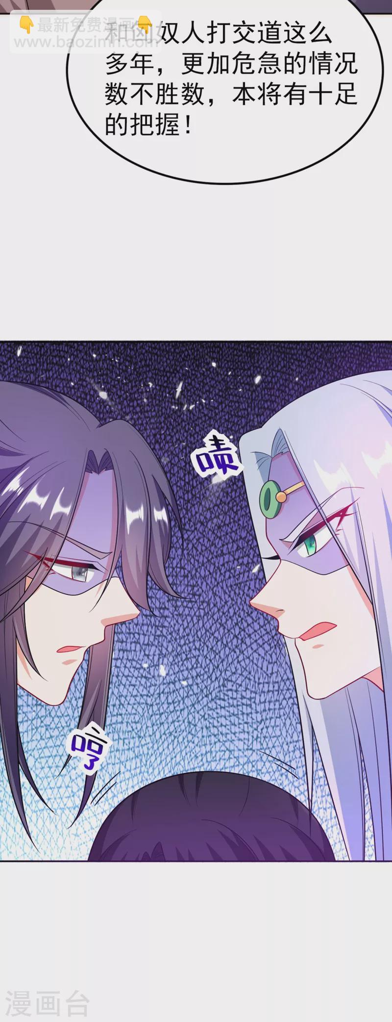 第30话 学医还是学毒？-第31话
