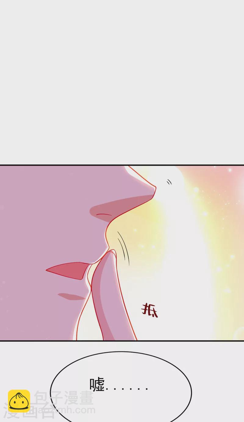 第32话 呵，男人就是心急~-第33话