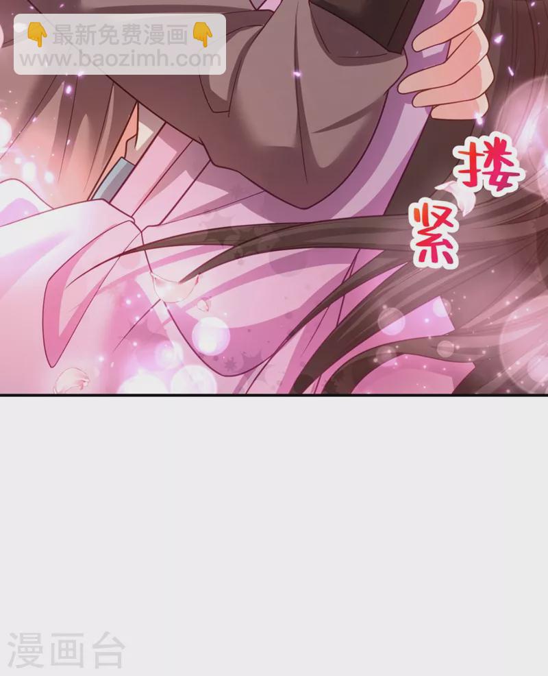 第32话 呵，男人就是心急~-第33话