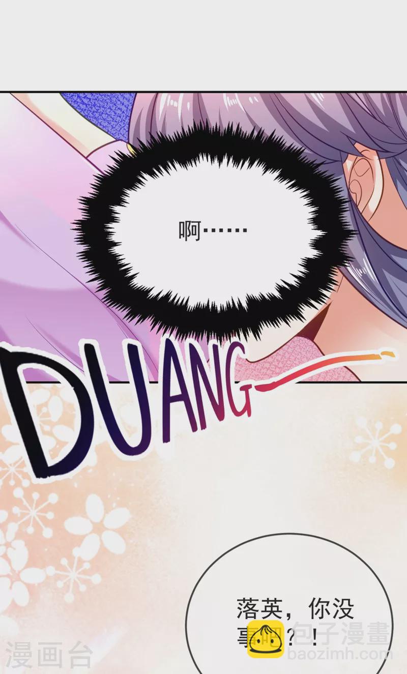 第32话 呵，男人就是心急~-第33话