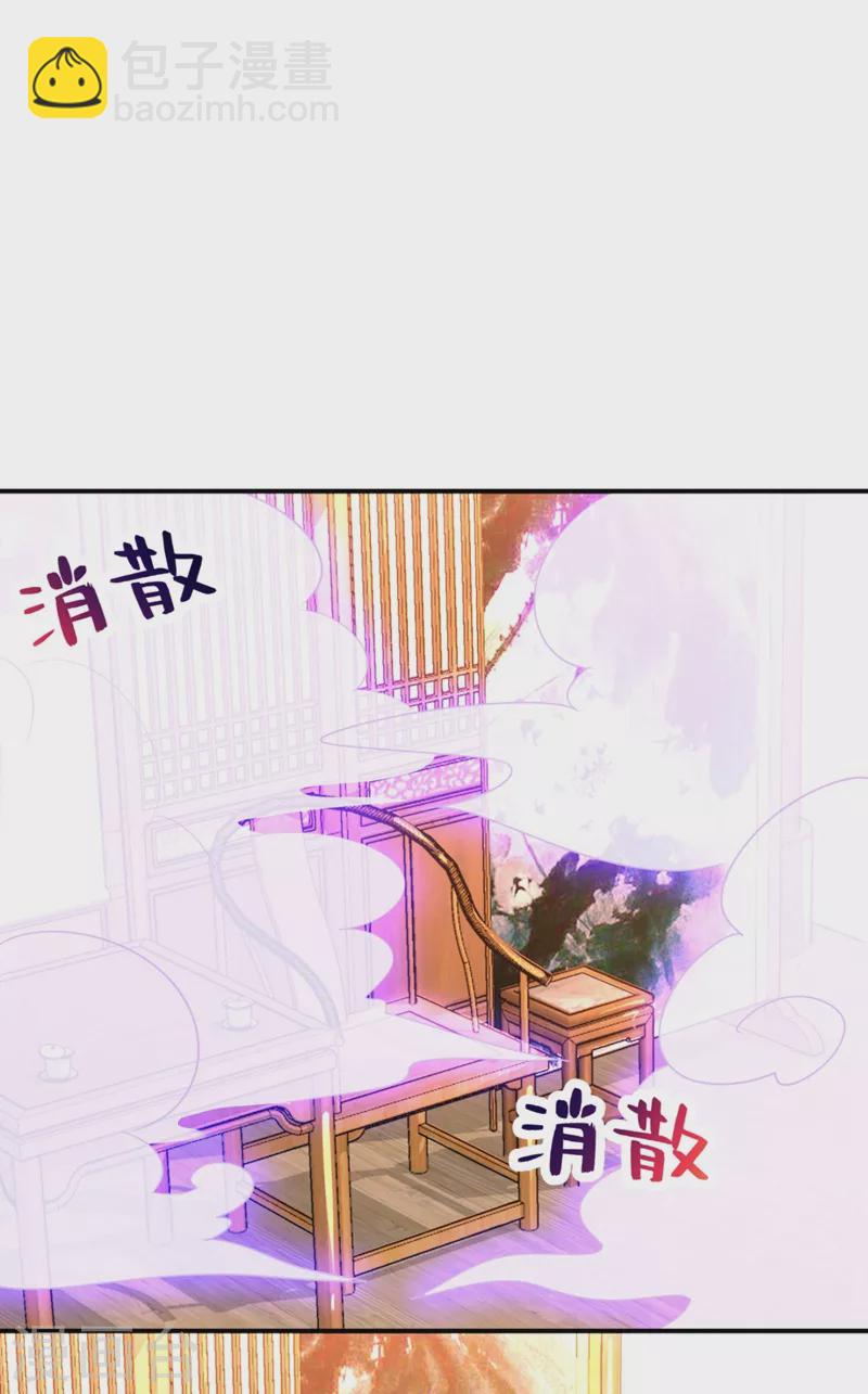 第32话 呵，男人就是心急~-第33话
