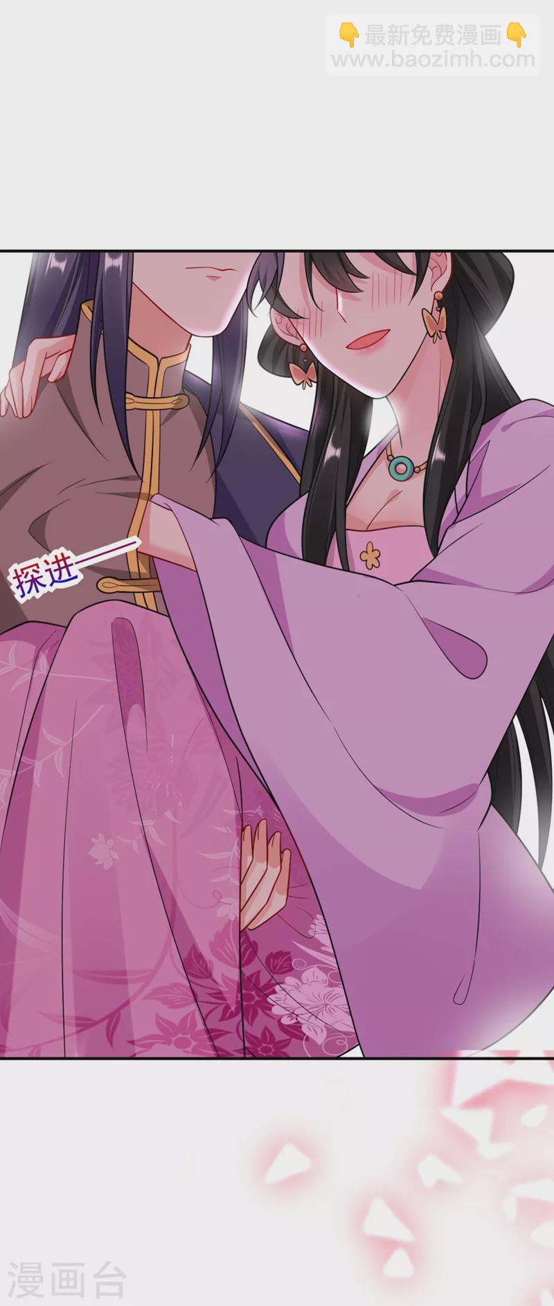 第32话 呵，男人就是心急~-第33话