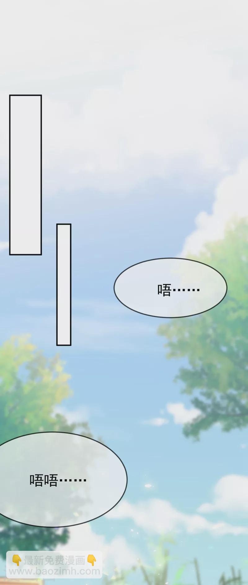 第32话 呵，男人就是心急~-第33话