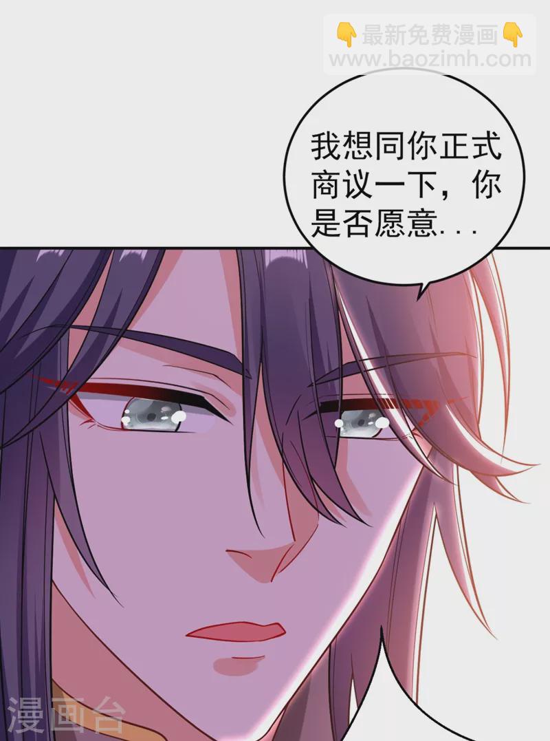 第34话 萧医圣竟然半路截胡？！-第35话