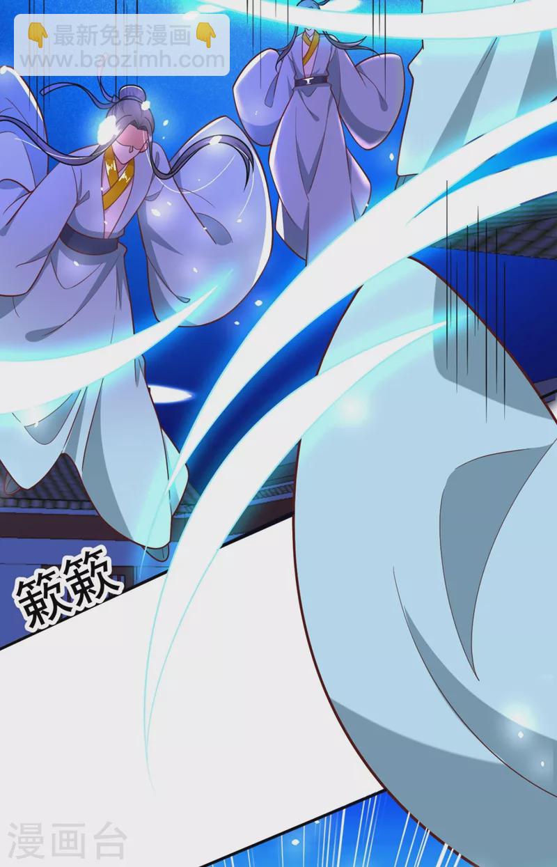 第34话 萧医圣竟然半路截胡？！-第35话