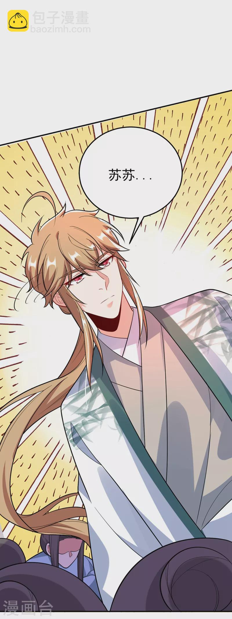 第34话 萧医圣竟然半路截胡？！-第35话