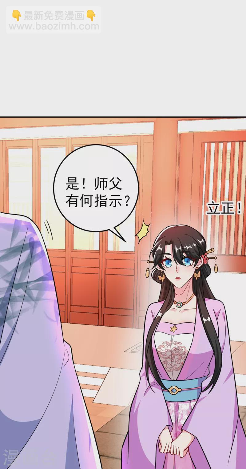 第34话 萧医圣竟然半路截胡？！-第35话