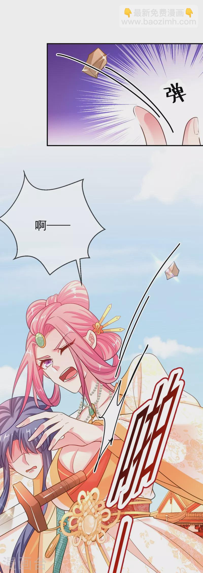 第36话 要你们大猪蹄子何用！-第37话