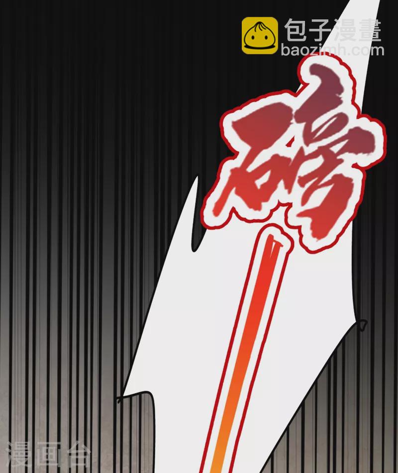 第36话 要你们大猪蹄子何用！-第37话