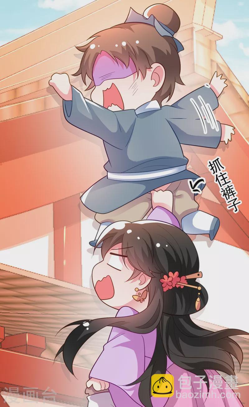 第36话 要你们大猪蹄子何用！-第37话