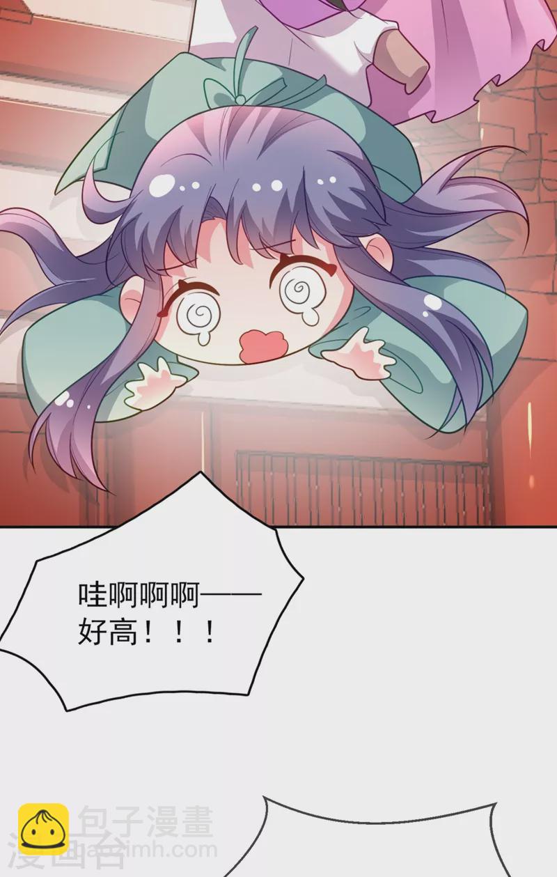 第36话 要你们大猪蹄子何用！-第37话