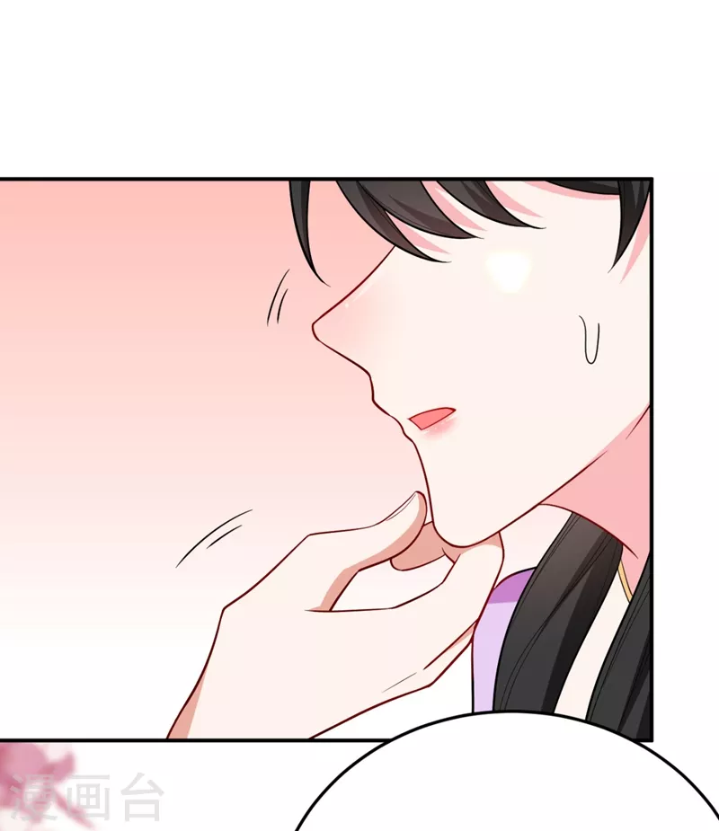 第38话 皇上落水啦！-第39话
