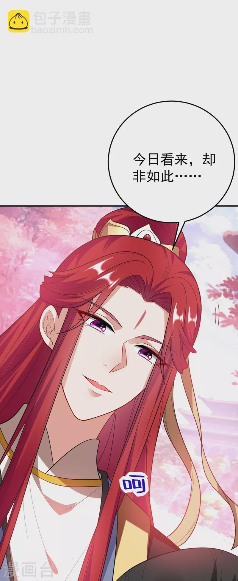 第38话 皇上落水啦！-第39话
