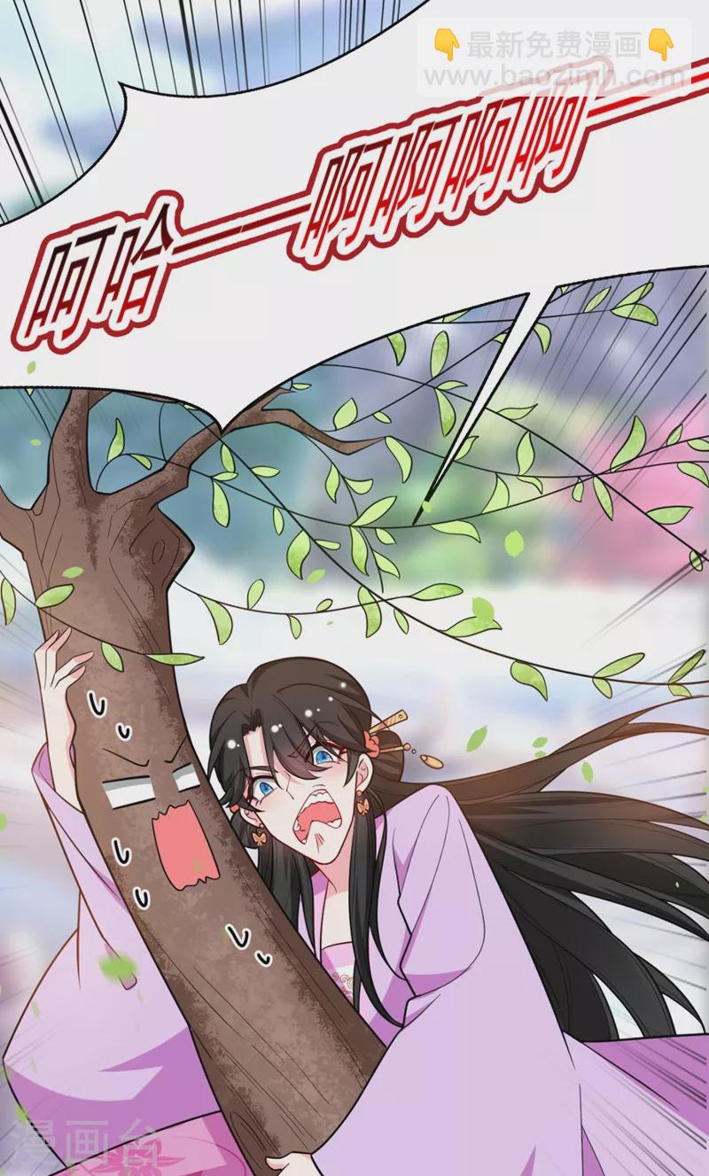 第38话 皇上落水啦！-第39话