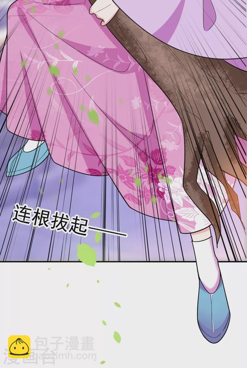 第38话 皇上落水啦！-第39话