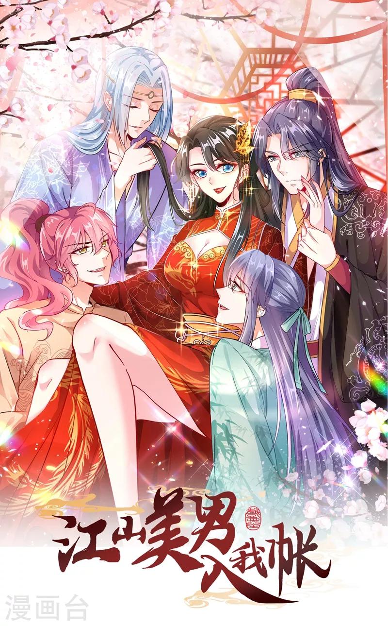 第4话 我有办法救你弟弟(1/2)-第5话