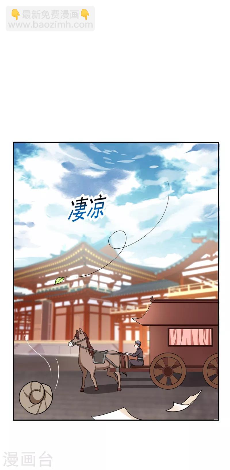 第4话 我有办法救你弟弟(1/2)-第5话