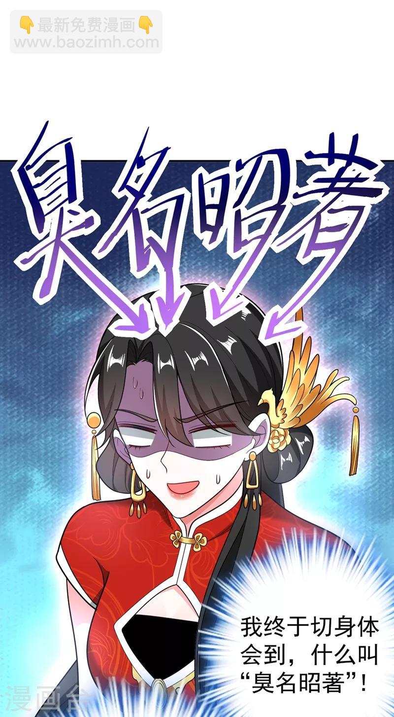 第4话 我有办法救你弟弟(1/2)-第5话