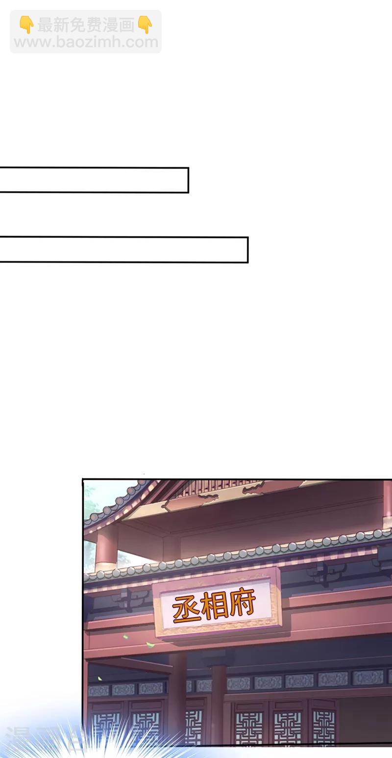 第4话 我有办法救你弟弟(1/2)-第5话