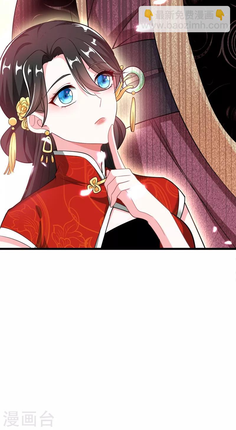 第4话 我有办法救你弟弟(1/2)-第5话