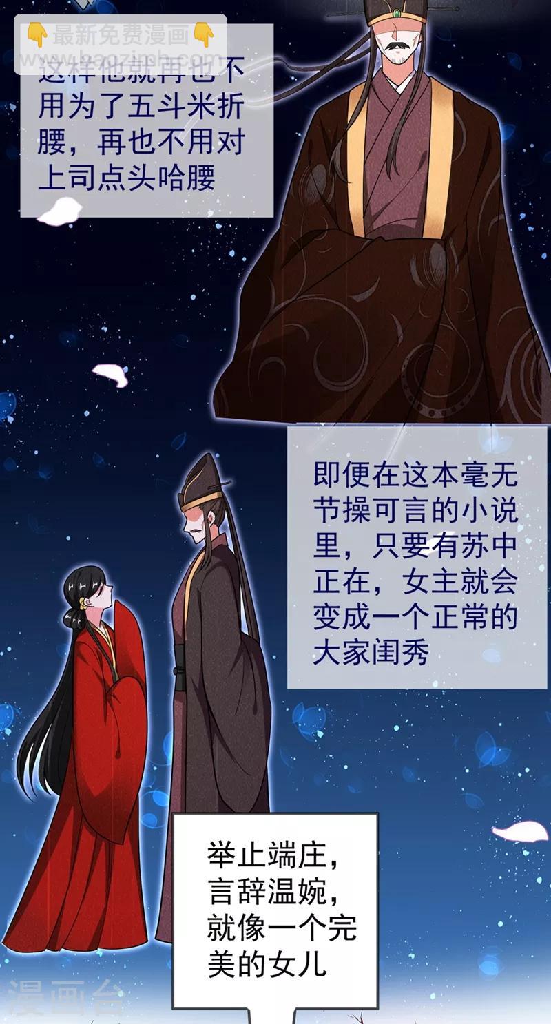 第4话 我有办法救你弟弟(1/2)-第5话