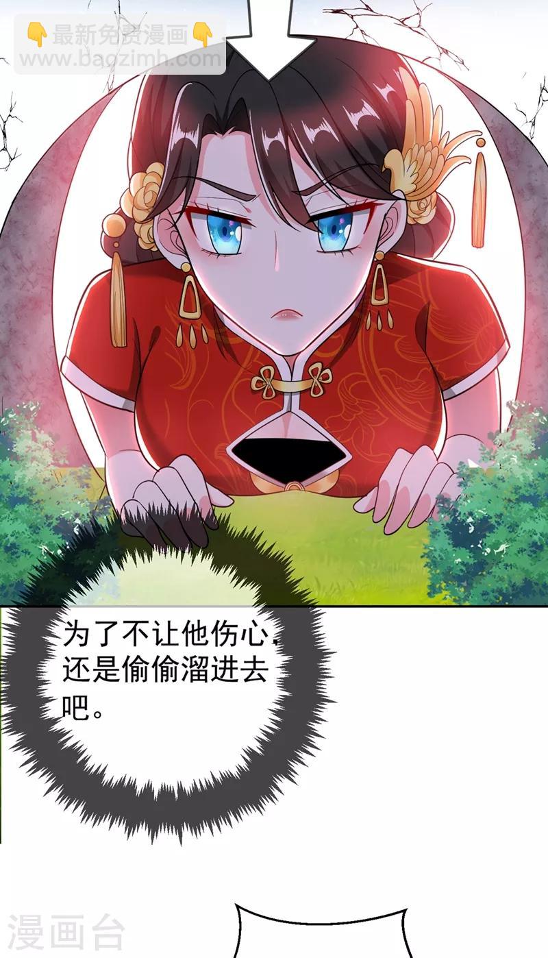 第4话 我有办法救你弟弟(1/2)-第5话